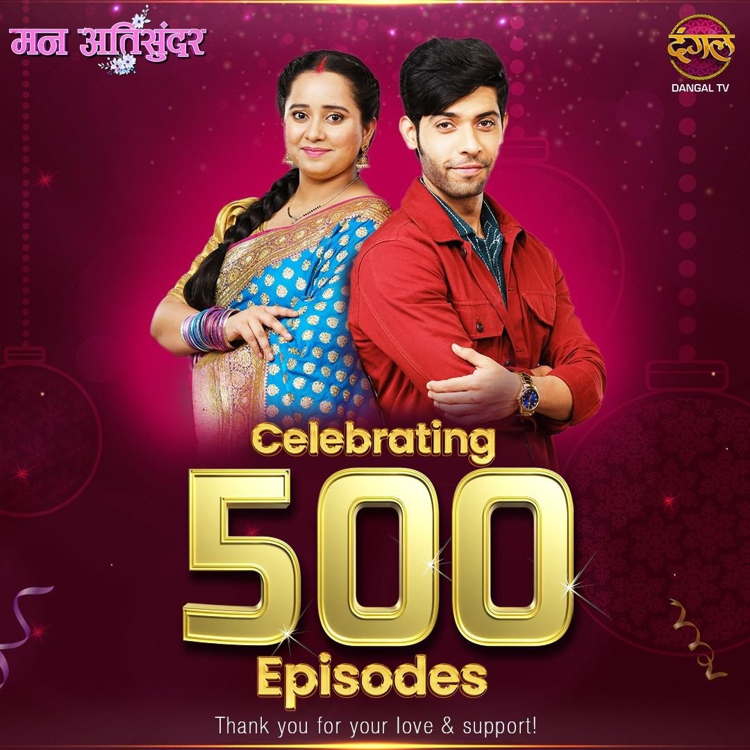 DANGAL TV’s ‘’Mann Atisundar’’ Soars to New Heights with 500 Episodes!Celebrating Half a Thousand Episodes of Triumph, Heart, and Timeless Storytelling